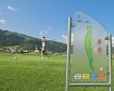 Golfplatz_4_1600x1280.jpg